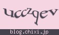 確認キーワード