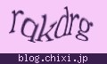 確認キーワード
