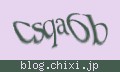 確認キーワード