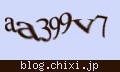 確認キーワード