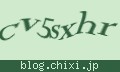 確認キーワード