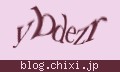 確認キーワード
