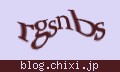 確認キーワード